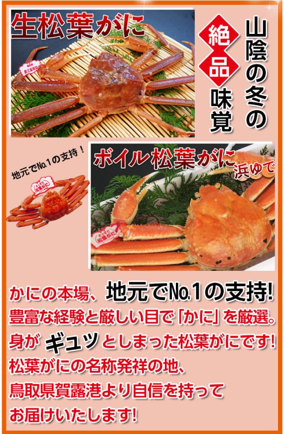 かねまさ・浜下商店