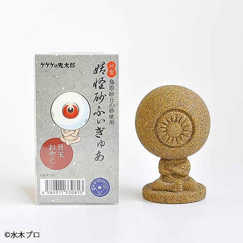 自慢したくなるほどハイクオリティ！【妖怪砂フィギュア】 ｜鳥取の