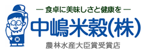 中嶋米穀