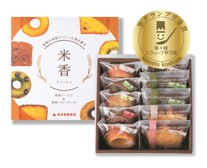 Effects bakery かもめの玉子とドーナッツ戦隊セット Effects Bakery KAMOME DISTORTION