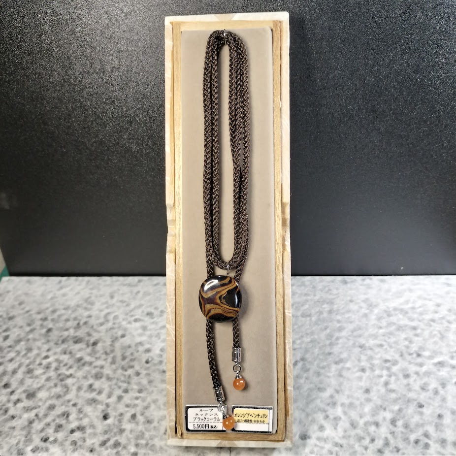 希少黒珊瑚のループネックレス【岡田黒珊瑚工房】 ｜鳥取の特産品お