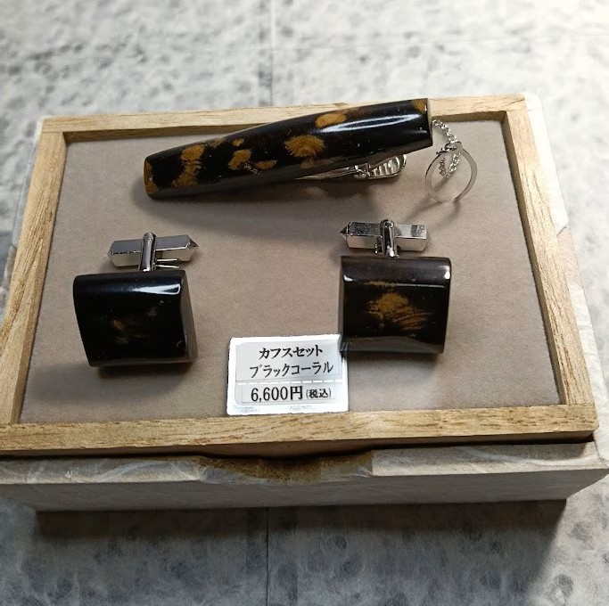 no.0292 アップル珊瑚とガムカフス 希少黒珊瑚のカフスセット【岡田黒珊瑚工房】 ｜鳥取の特産品お