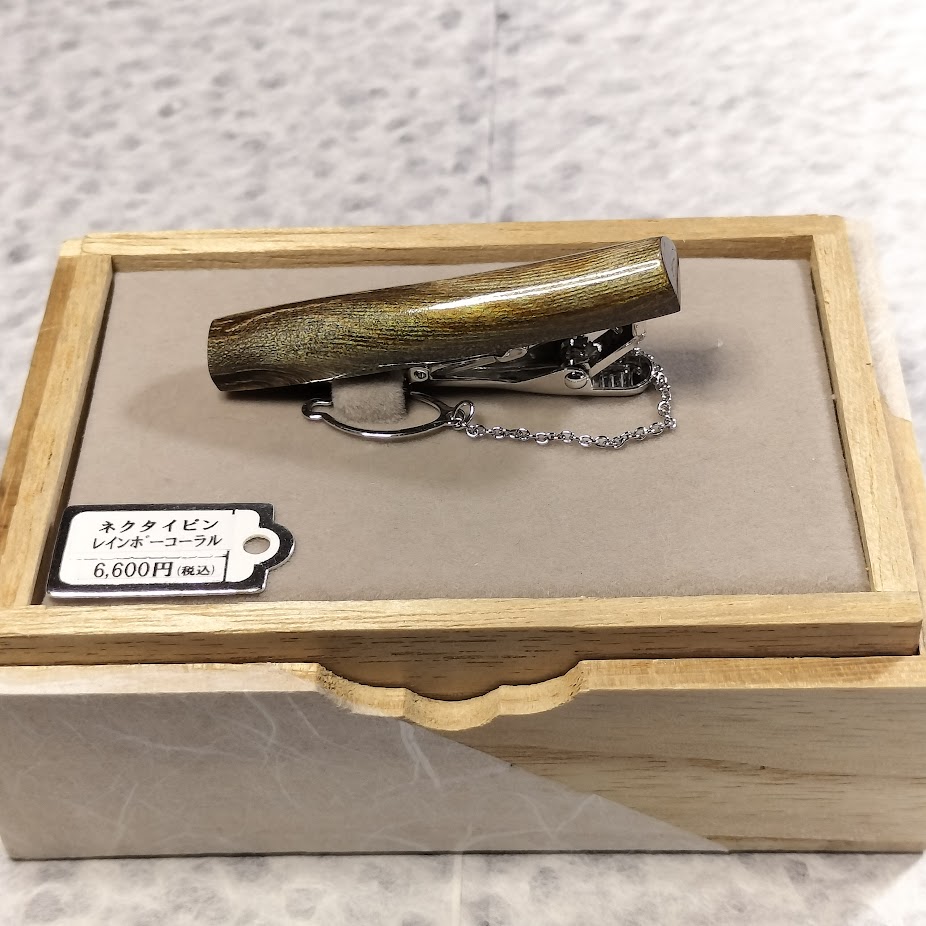 希少虹色珊瑚のネクタイピン【岡田黒珊瑚工房】 ｜鳥取の特産品お