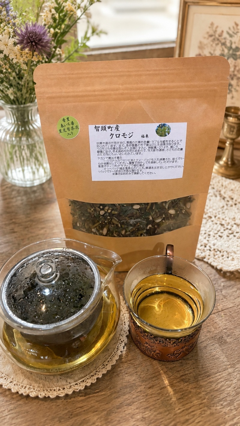 クロモジ お得 まとめ売り 伝統的ハーブティ クロモジ(黒文字)茶 70g【手作りのおみやげ屋さん