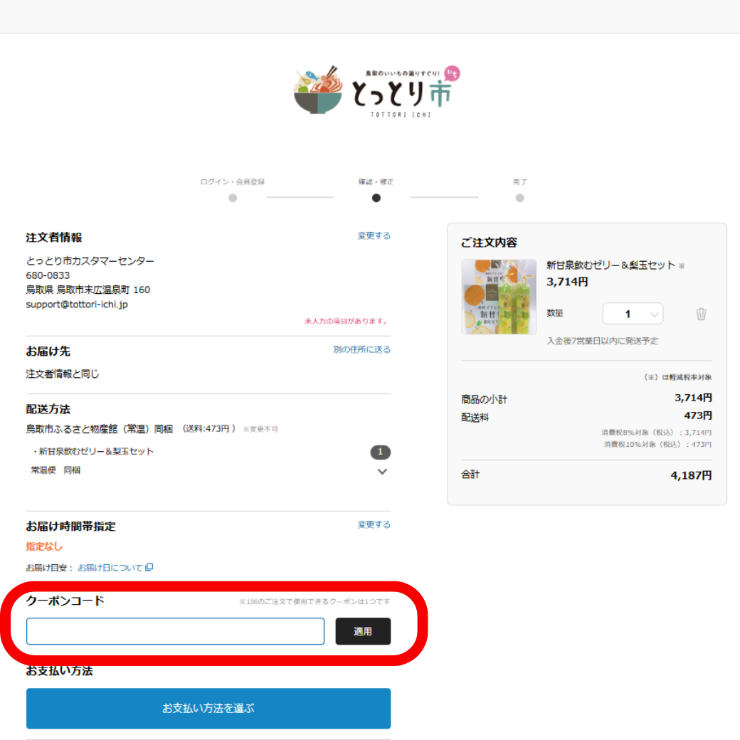 ともたん　同時梱包割引 ともたん 同時梱包割引 楽天市場】ダンボール 段ボール 宅配 60サイズ