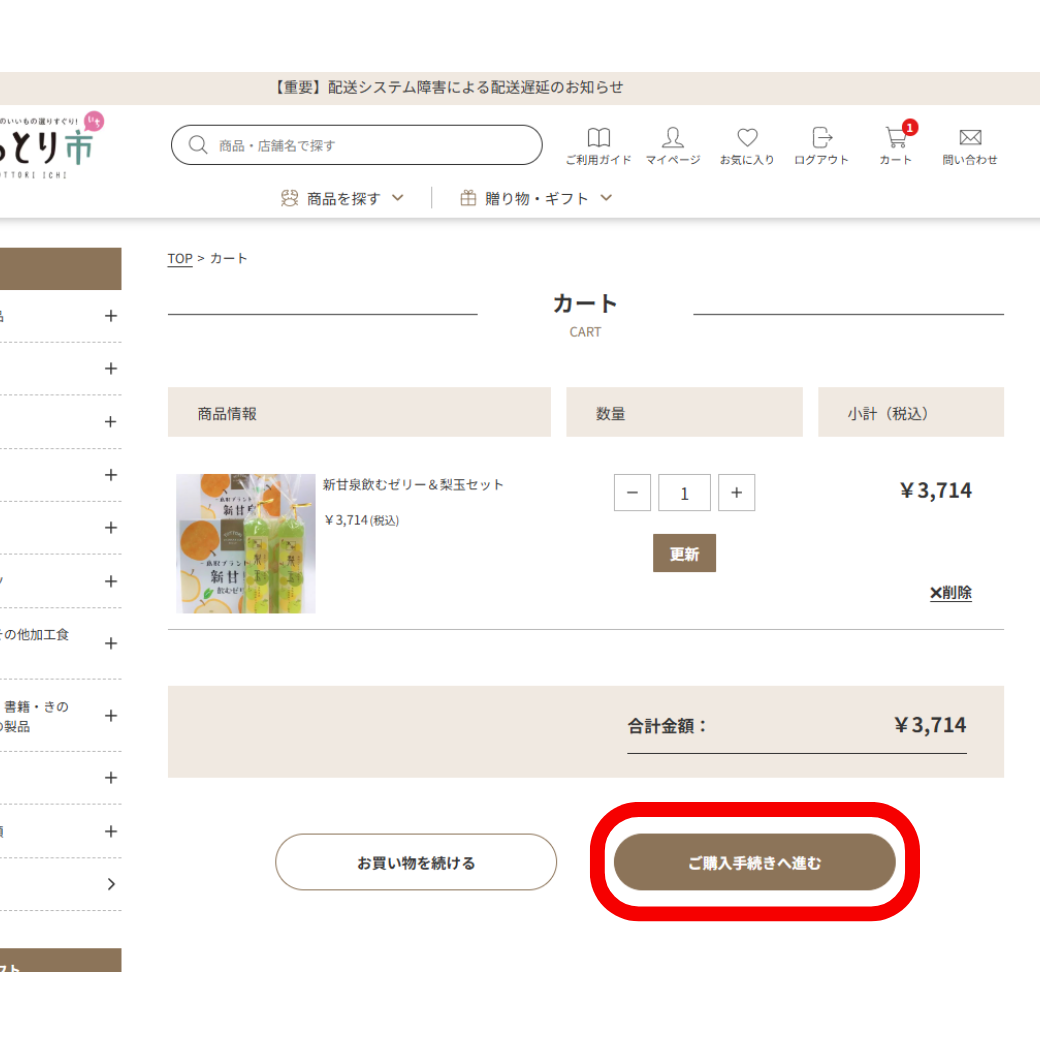 冬の贈り物キャンペーン｜クーポンコードWGIFTで【30%OFF】～11/28まで！