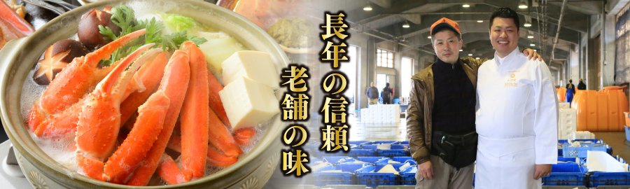 山田屋