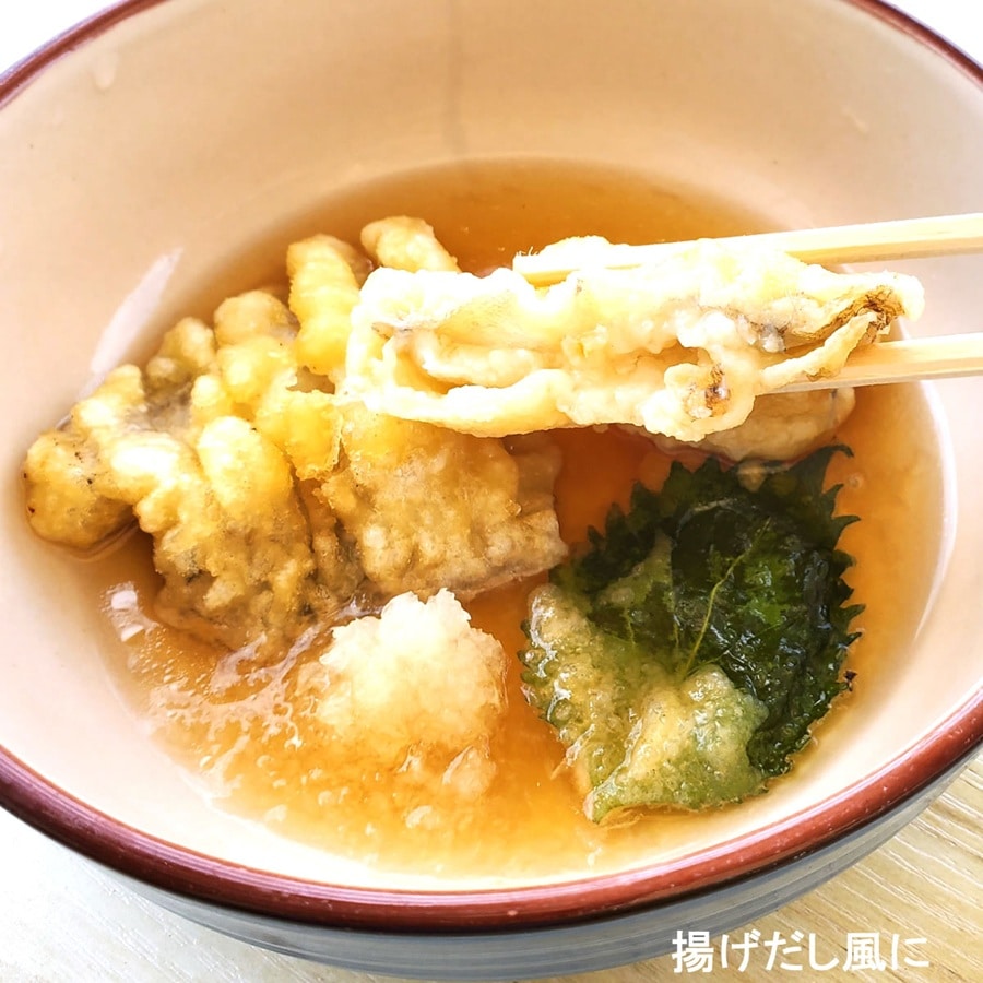 山米鮮魚