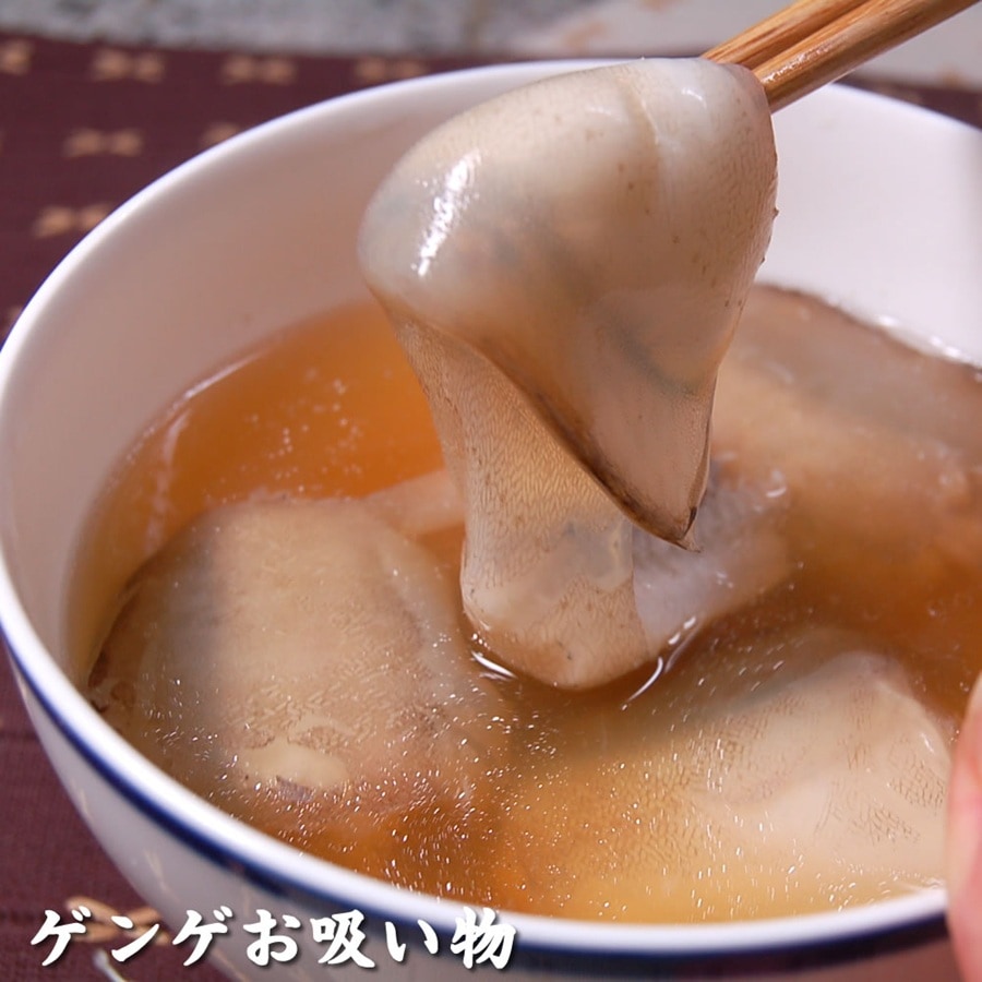 山米鮮魚