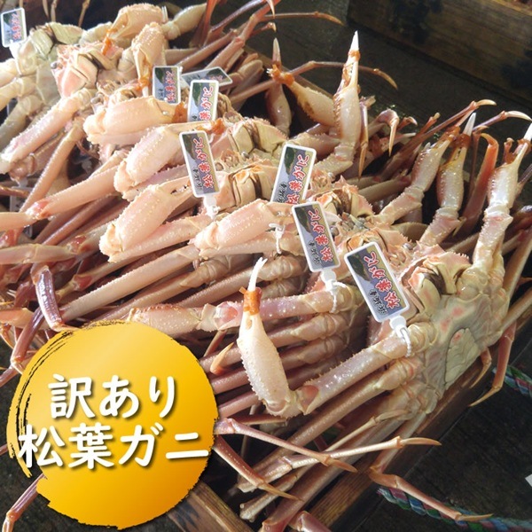山米鮮魚