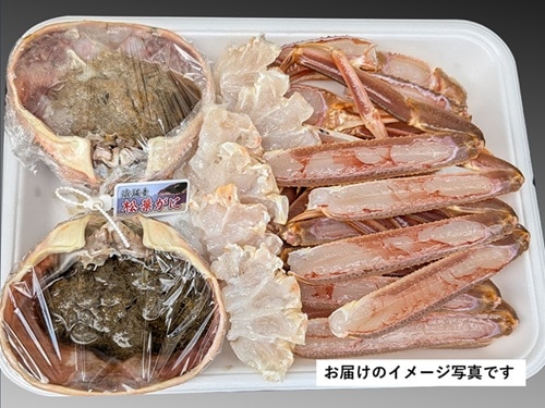 山米鮮魚