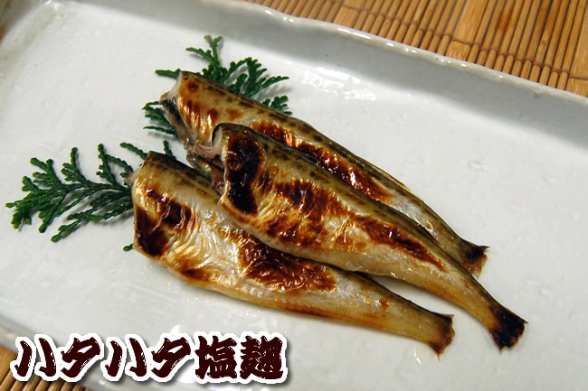 山米鮮魚