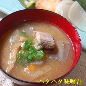 山米鮮魚