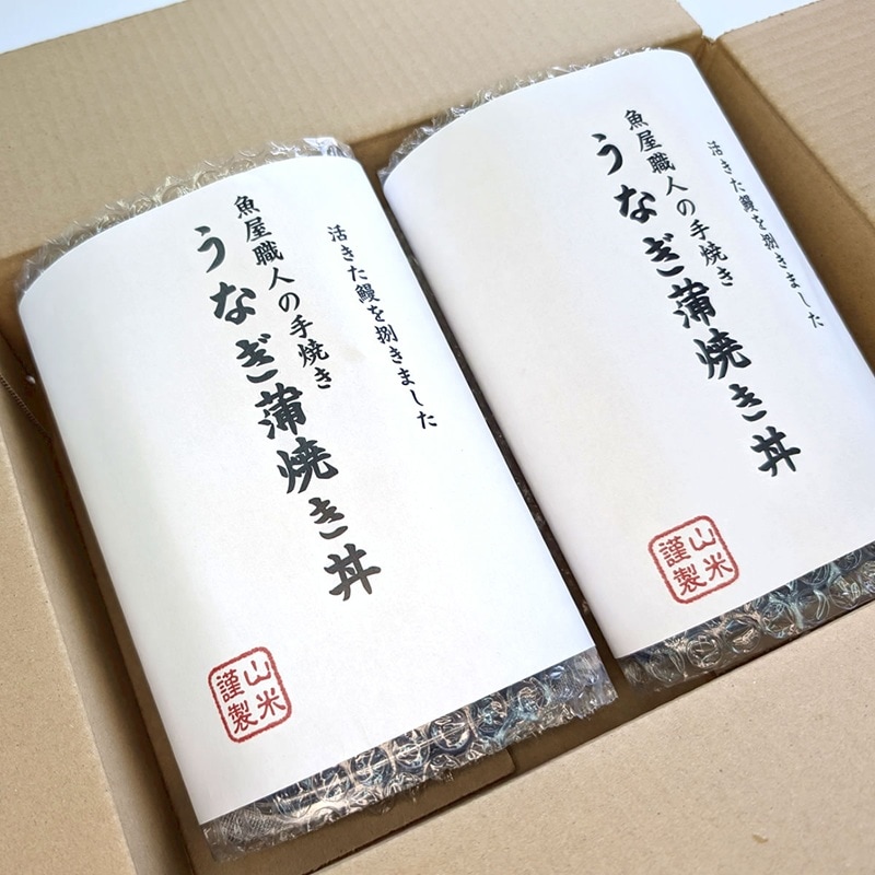 山米鮮魚