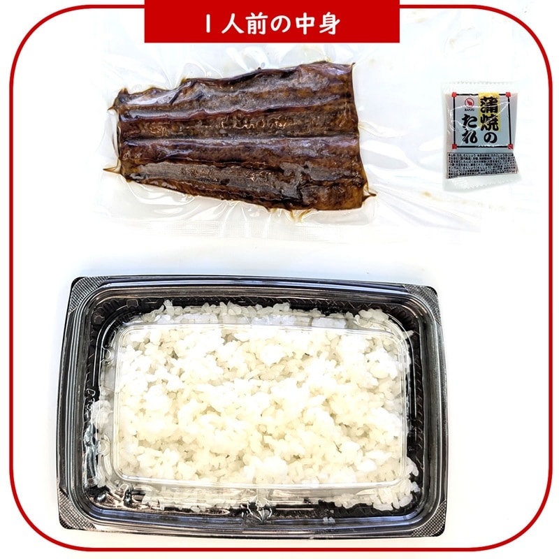 山米鮮魚