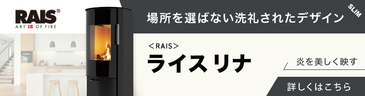 RAIS 饤  RS331