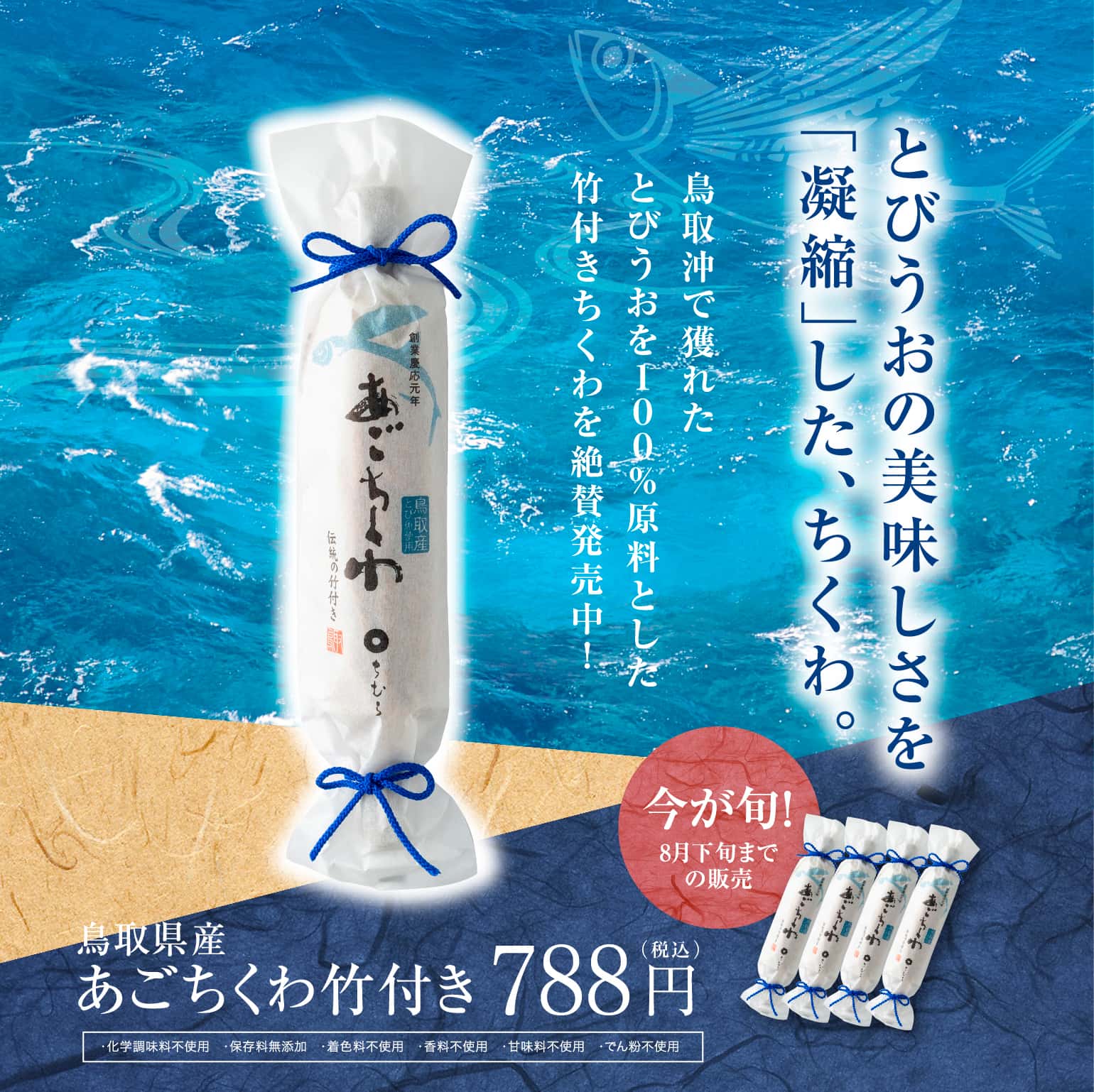 �ȤӤ�������̣������ֶŽ̡פ����������
