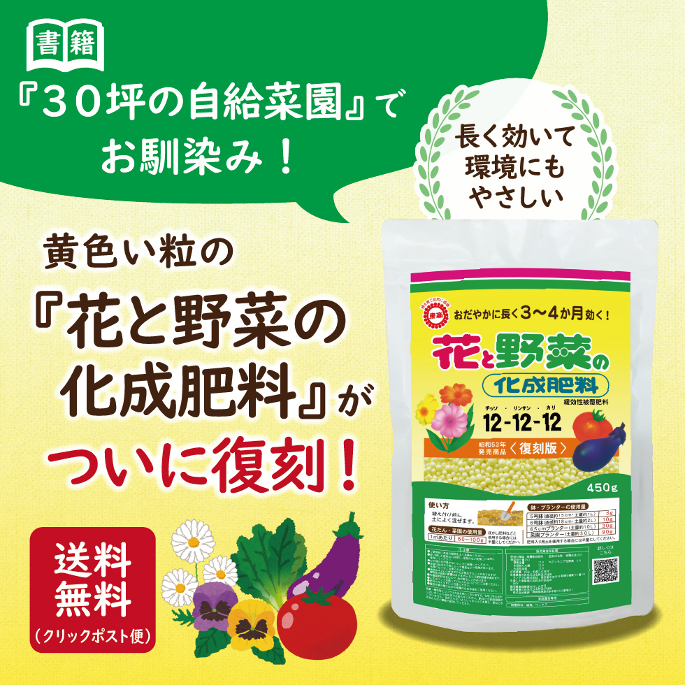 �֤���ڤβ������� ����餺
