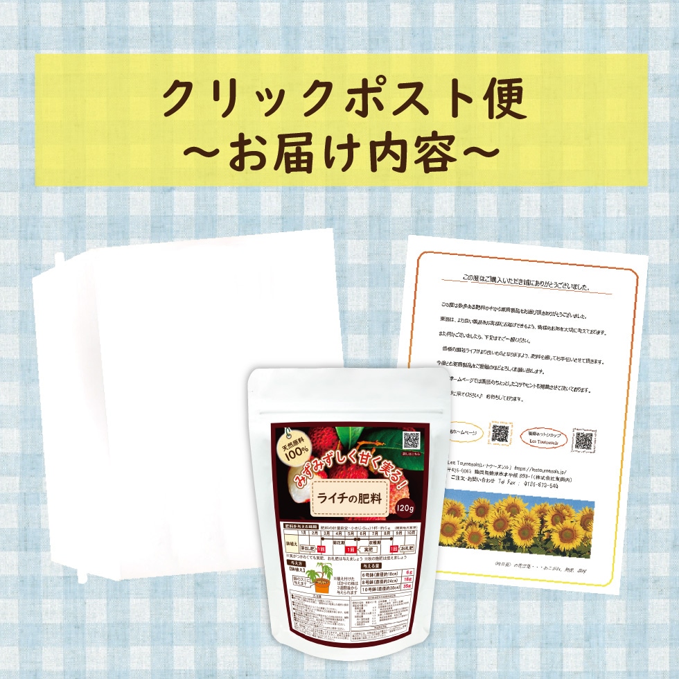 �饤�����������Ϥ���ˡ