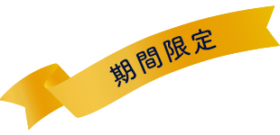 揚げ菓子セット