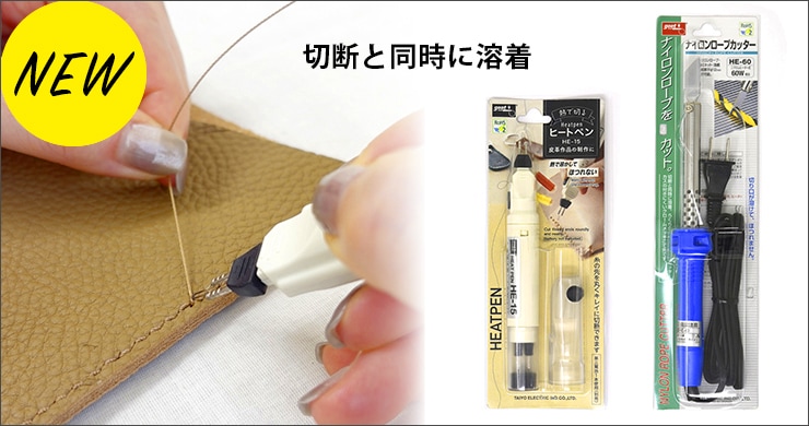 がまぐち口金・袋物材料の角田商店 『ウェブショップツノダ』各種金具