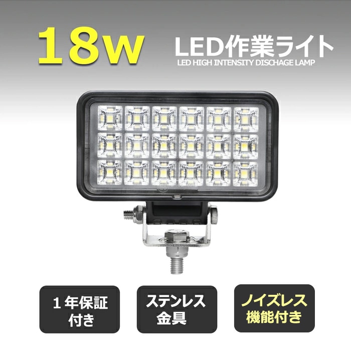 LEDライト 
    towa-w0602-18w