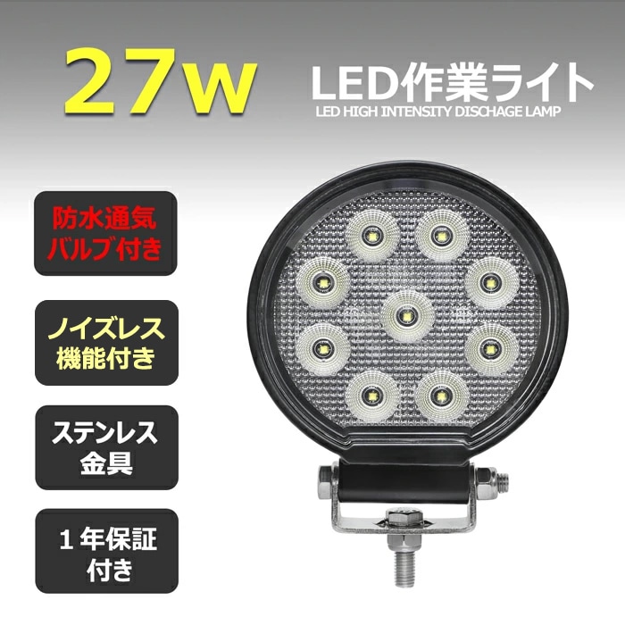 LEDライト 
    towa-0706-27w