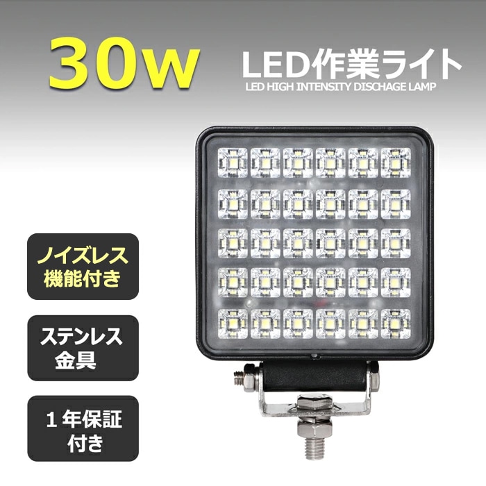 LEDライト 
    towa-w0802-30w