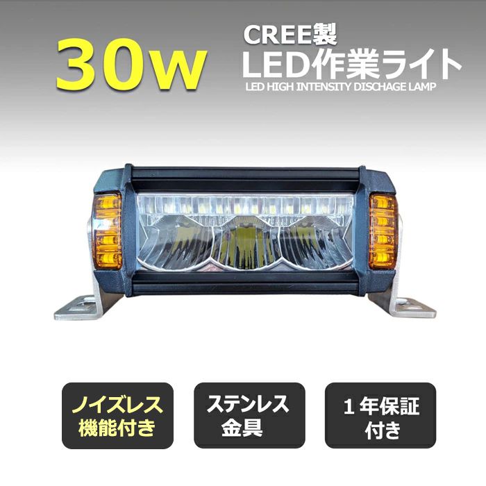 LEDライト tw-f3030-cree30w