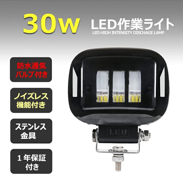 LEDライト tw-k5130f-30w