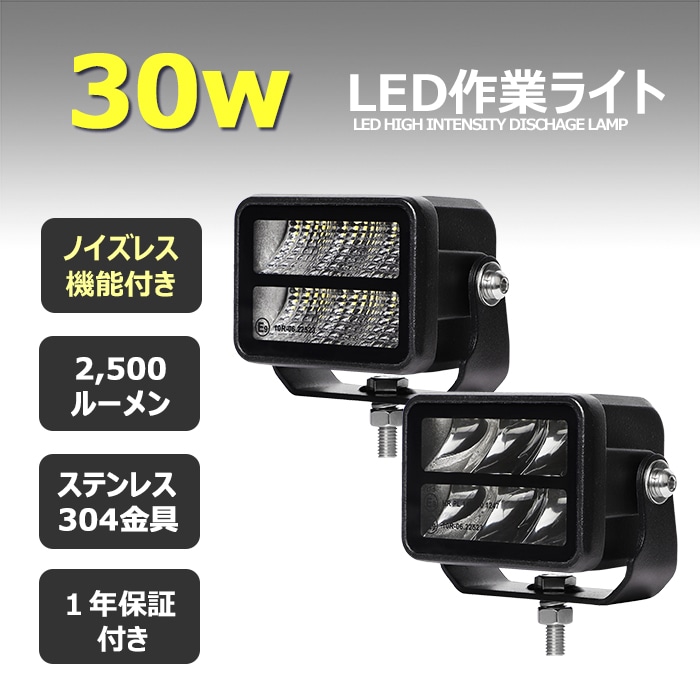 LEDライト 
    tw3530k-30w