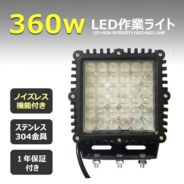 9360f-4d-360w