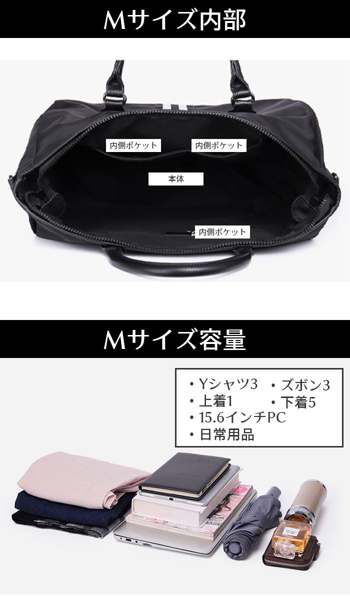 bag17451_Mサイズ説明