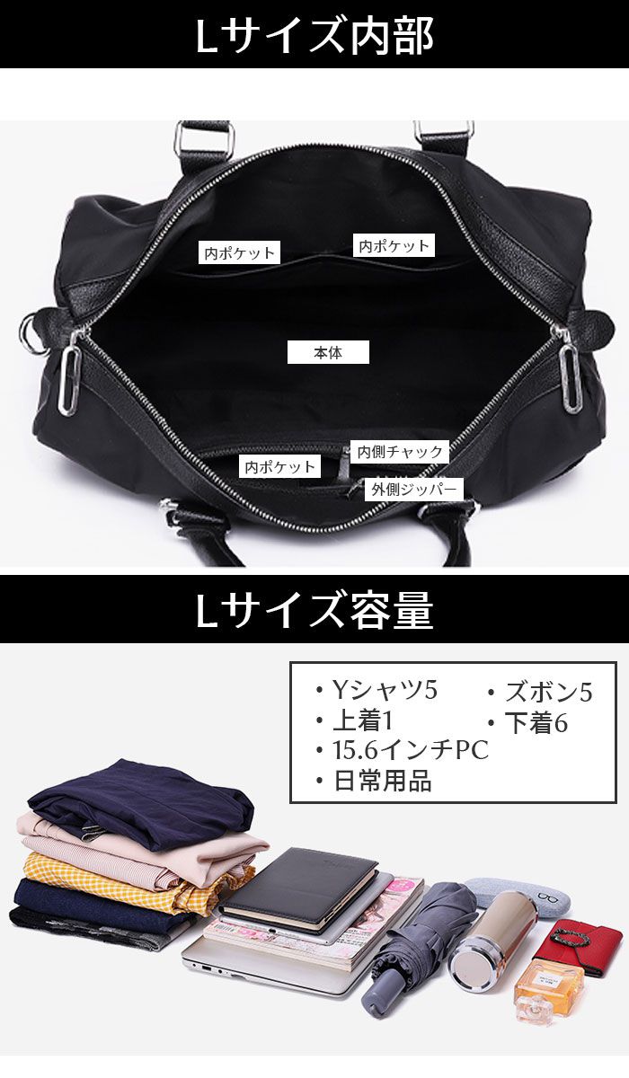 bag17451_Lサイズ説明