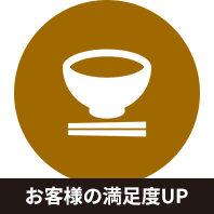 �����ͤ���­��UP