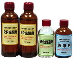 4液セット 4液セット
