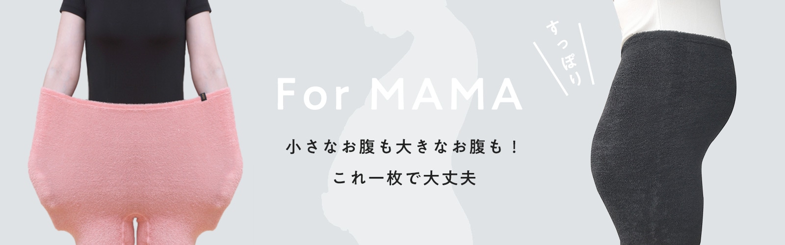 For MAMA ʤʢ礭ʤʢ!1