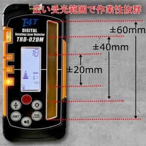 TRL-01HD デジタル受光器付 | 測量機器 | TOYONET