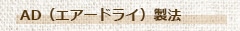 �������ɥ饤��ˡ