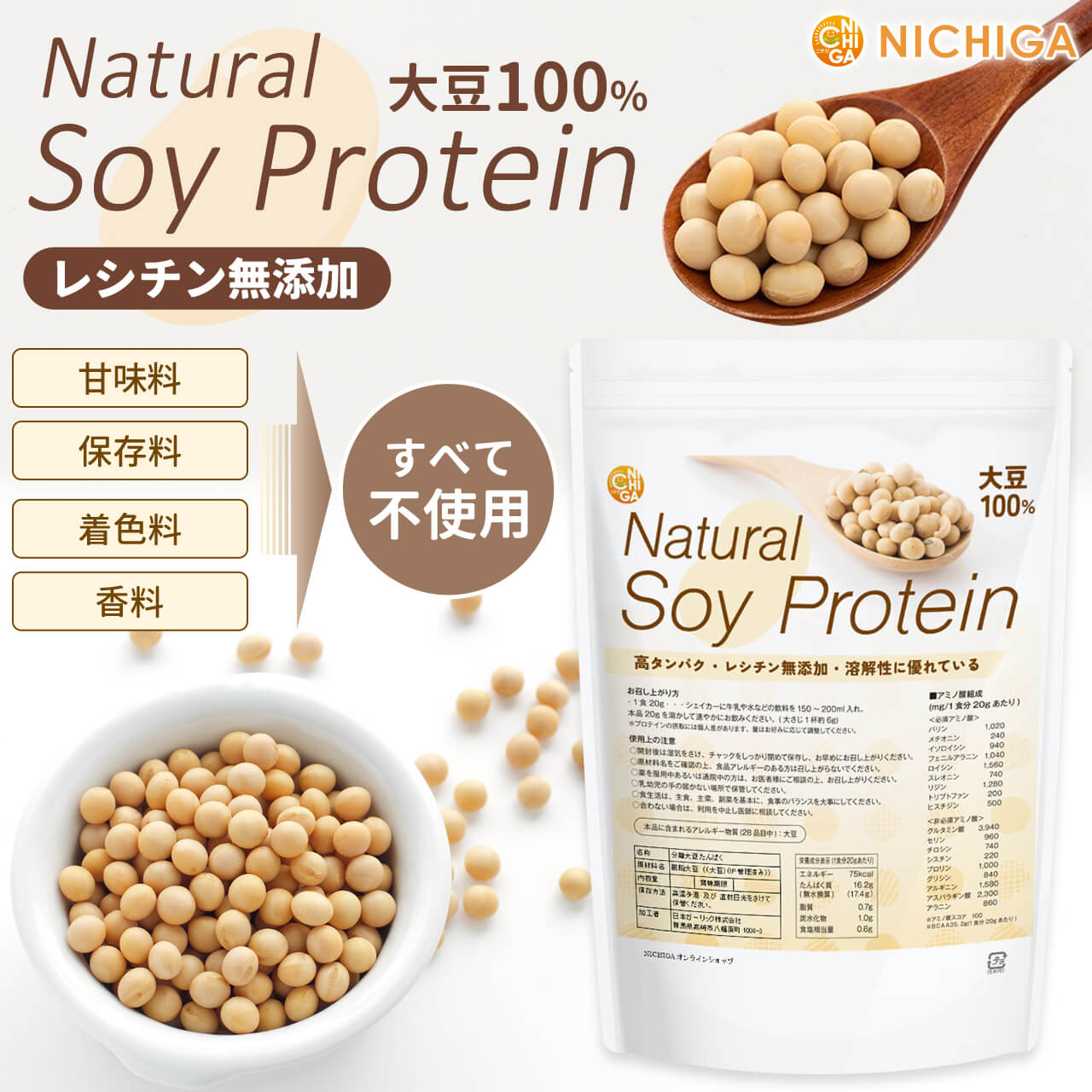 Natural Soy Protein