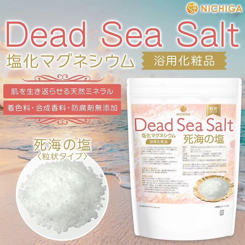 γ ೤α Dead Sea Salt ޥͥ