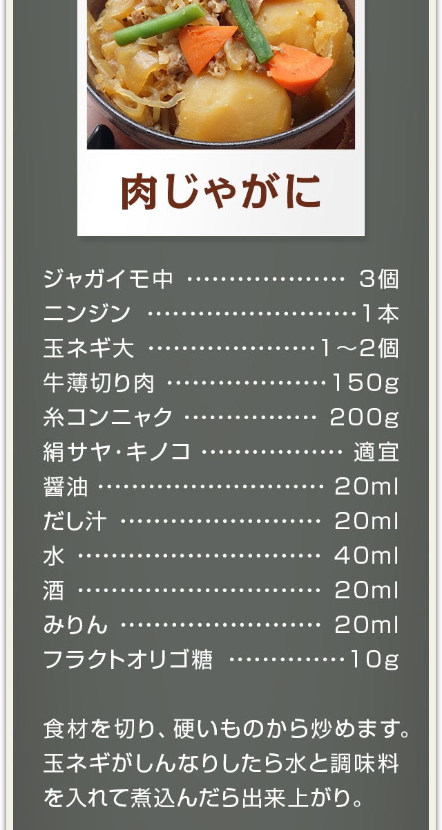 フラクトオリゴ糖（国内製造） さとうきび由来 の販売 | 【NICHIGA