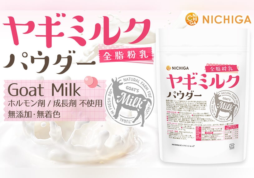 �䥮�ߥ륯�ѥ����� ����ʴ��