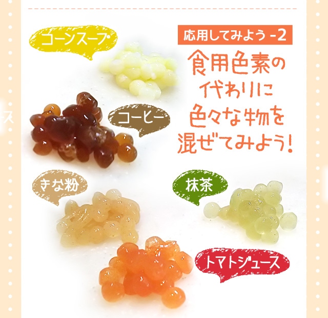 アルギン酸ナトリウム の販売 | 【NICHIGA（ニチガ）】 ☆エコ系洗剤