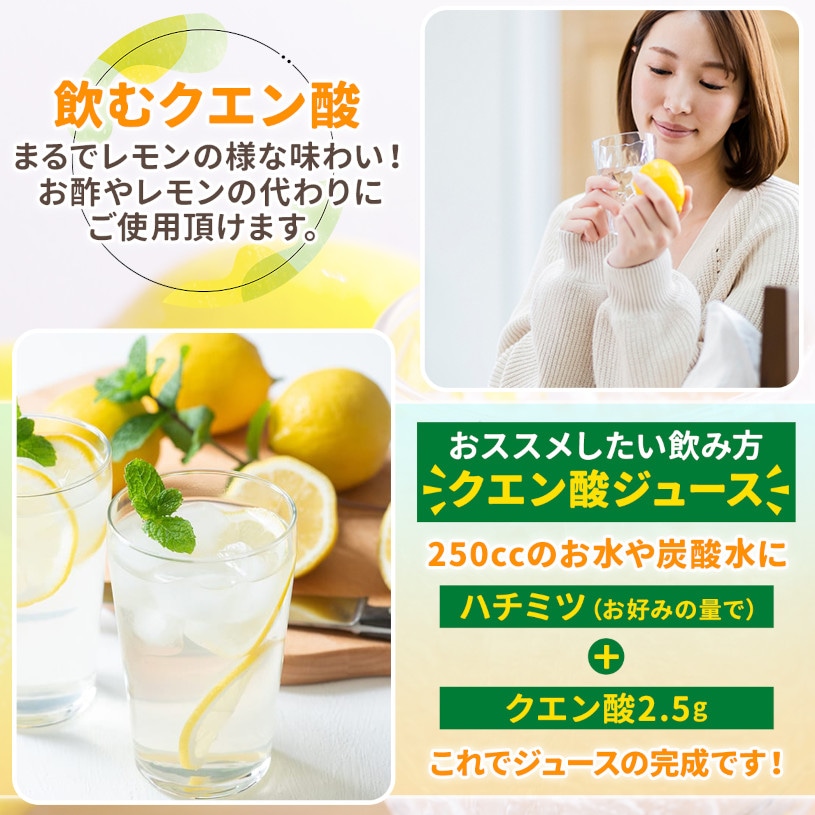 無水クエン酸（食品） の販売 | 【NICHIGA（ニチガ）】 ☆エコ系洗剤 