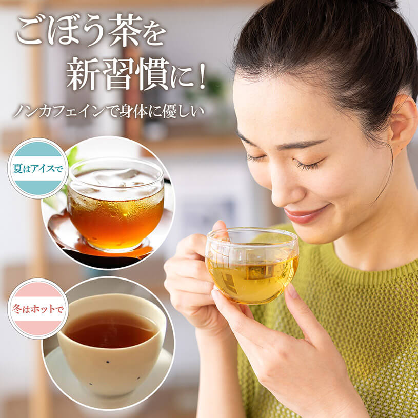 爽*茶様 ぼにぼにセット CHA+OCO すくすく麦茶 黒豆こどもブレンド30個入 | お茶の通販・ギフト