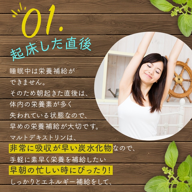 マルトデキストリン の販売 | 【NICHIGA（ニチガ）】 ☆エコ系洗剤