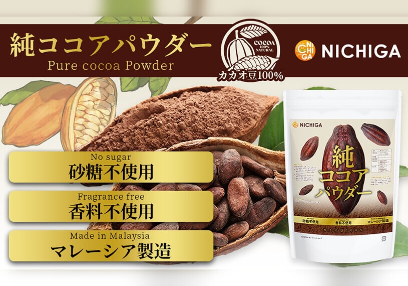 �㥳�����ѥ������ʥޥ졼������¤��