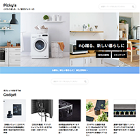 �������ڤ��ࡢ������ӡΥԥå�������