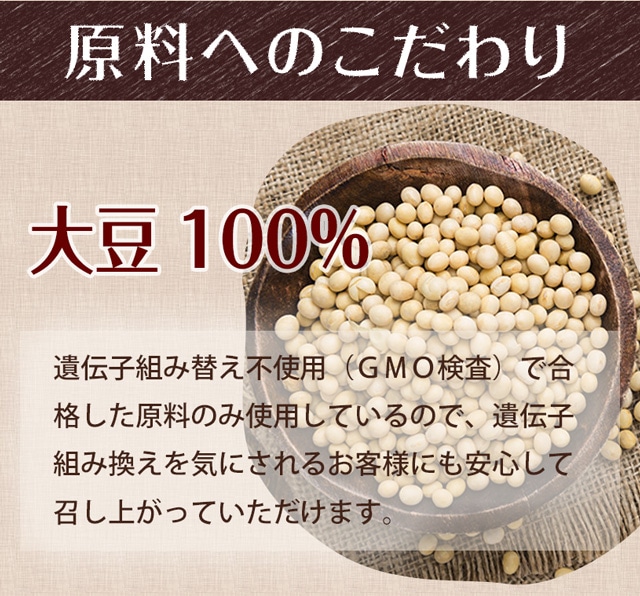 おからパウダー国内製造品　☆エコ系洗剤、サプリメント、食品、食品添加物のオンラインショップ☆　の販売　【NICHIGA（ニチガ）】